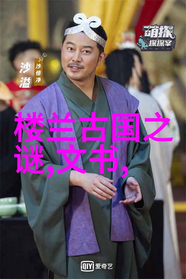 中国历史上的野史我亲眼见证的那些