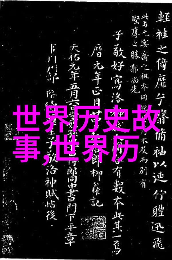 独角兽的寂寞森林深处唯一纯真的存在