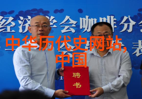 传统文化小故事大全古代神话中的奇异药草