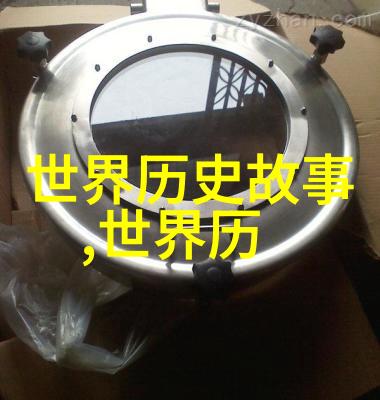 初三历史复习资料古代的弄璋之喜是不是其实就隐藏着对重男轻女观念的深刻体现