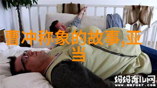 揭秘古代皇帝私生活的荒唐往事