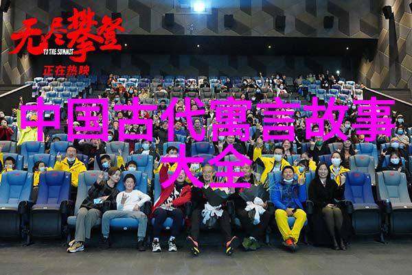 细说明朝灭亡前夕皇室内部冲突及其对国家命运影响