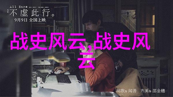 闪电之神的誓言雷霆与百花的奇缘