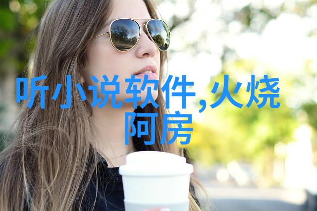 夫妻情感的多重维度一夫多妻制下的爱恨交织