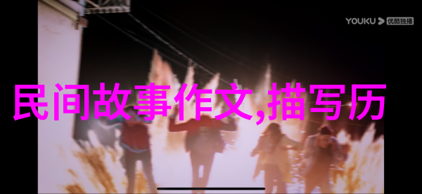 传统文化小故事-古井无声传