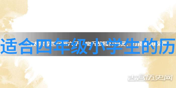 翟骊六国灭亡的眼泪公元前272