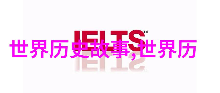 从西游记到聊斋志异揭秘中国经典民间小说背后的文化意义