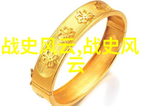 东汉帝王谱一次就好歌颂辉煌