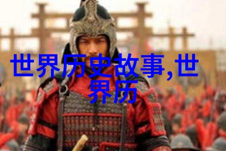 历史启蒙小李娘子的棉花糖