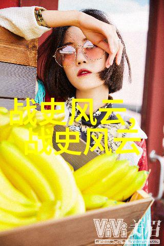 历史名人的轶事趣闻揭秘古代巨星的未知篇章
