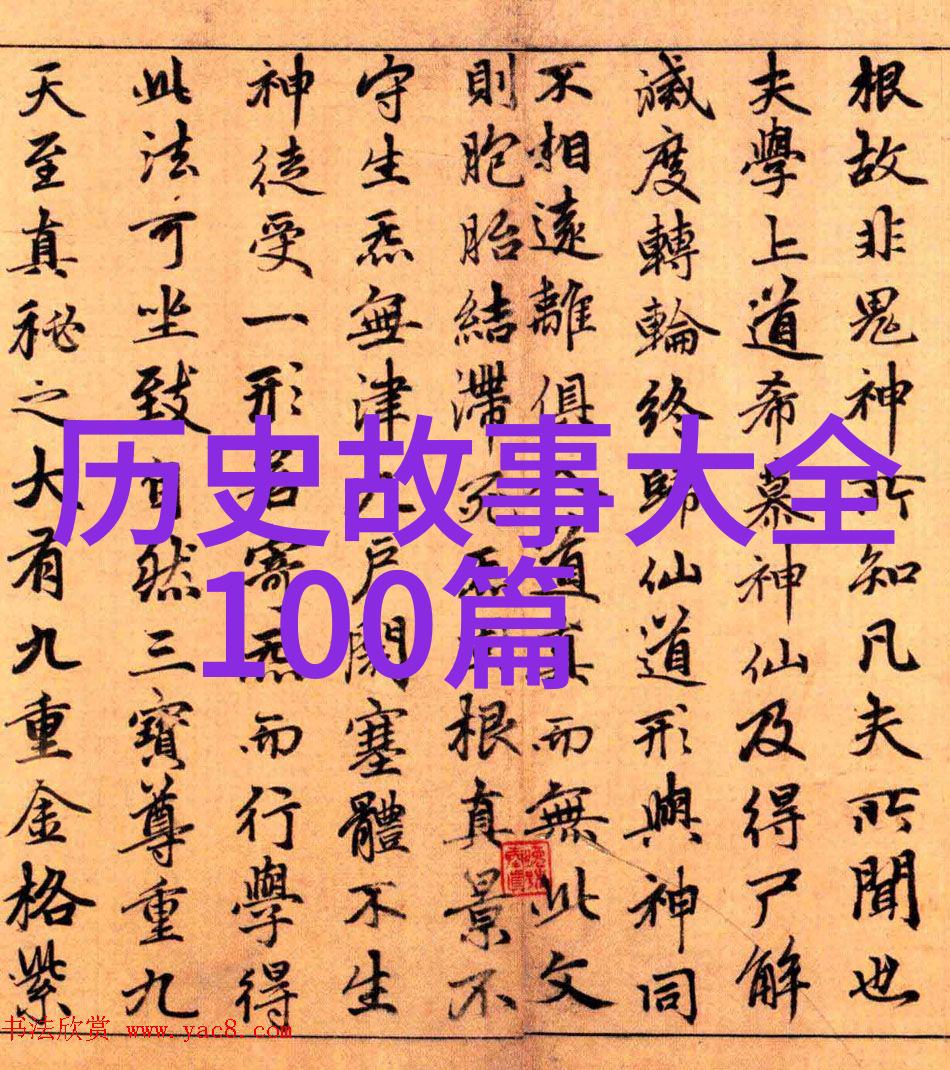 辛亥革命中国近代史中的关键事件