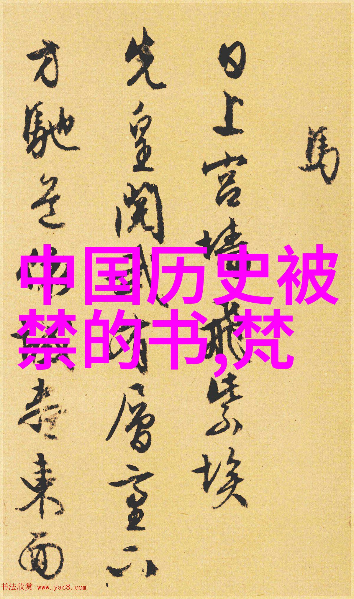 古埃及法老霍拉包斯的神秘陵墓霍拉包斯陵墓的发现与研究