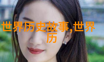 传统神话中的怪兽有哪些特点能让它们成为永恒的符号
