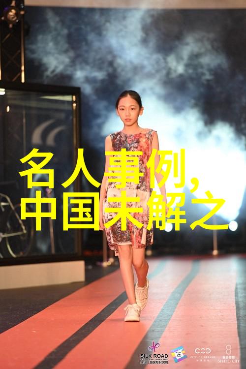 解读86年春晚恐怖元素文化符号社会背景与观众心理的交汇点