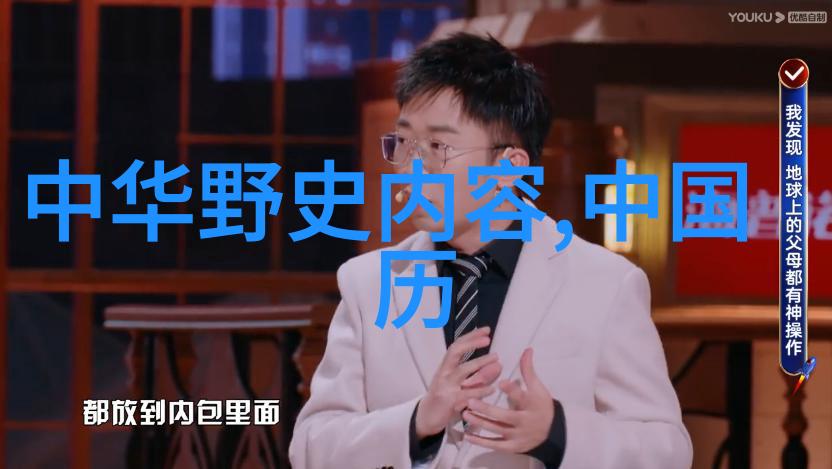 文苑探幽元朝科举制度的魅力与局限
