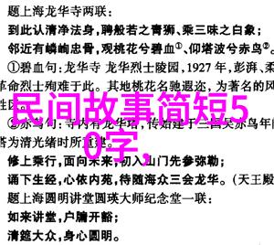 太阳能源的利用可持续发展的希望