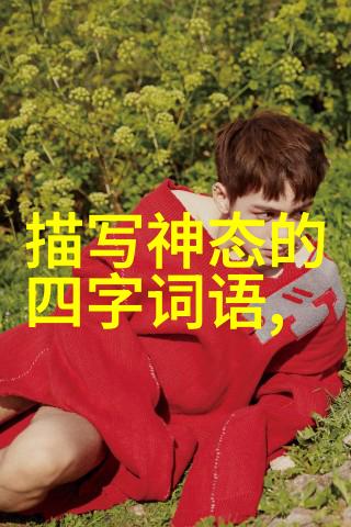 神笔马良艺术探究解读传统技艺与现代创新的融合