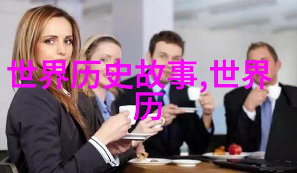 宋末风云虞集1272年至1348年两宋交替时期的才子不仅文采斐然还有着一身江湖秘籍