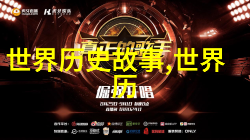 中国近代历史小故事书籍-梦回清末探秘中国近代历史的小故事书