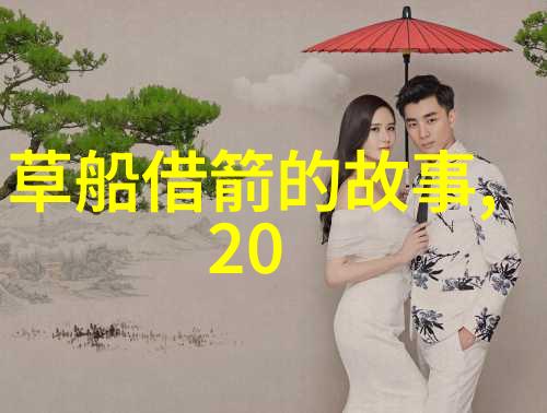 东方之珠中国古代五大发明背后的故事