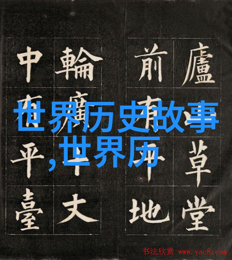 朱能你知道刘邦子孙后代关系图是怎样的吗