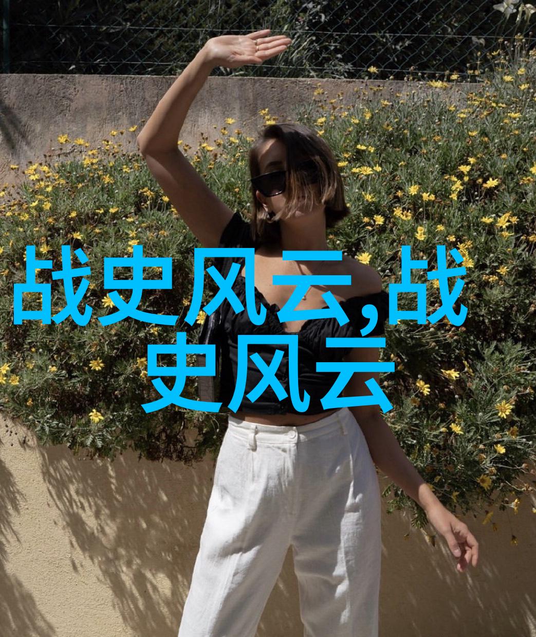 新生代女歌手100名揭秘中国音乐界的天后之光