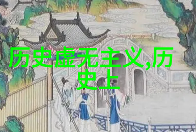 南明監國與地方勢力的關係考察