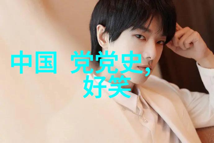 探秘中国神话故事有揭秘古代传说与民间奇遇