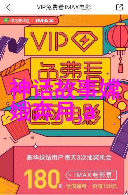 龙之秘密谁能揭开古老传说中的真相