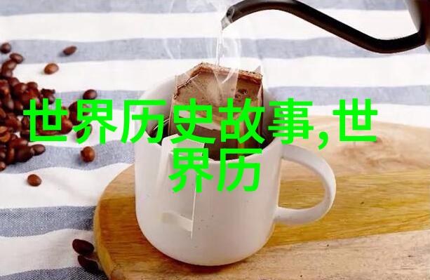 历史明朝 排名顺序 - 明朝皇帝统治年表与排行系统简析