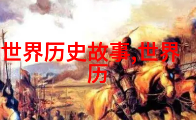 祝融火神降魔除害守护人类的力量