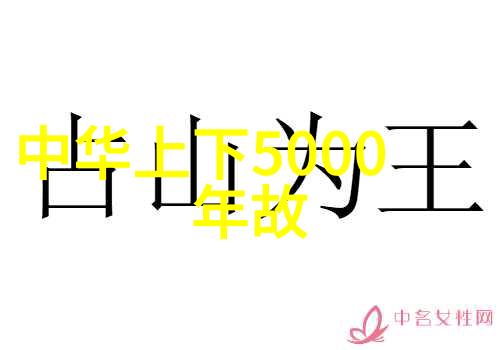明朝皇帝列表及简介明朝君主时序图