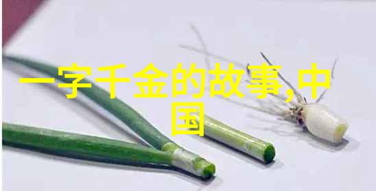 黄光春与白石龙中国文化名人大营救纪念馆的物品故事
