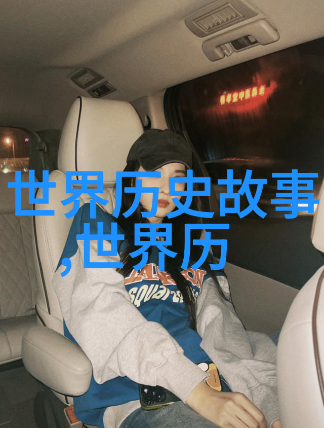 揭秘中国神话传说古老故事的全文阅读探索