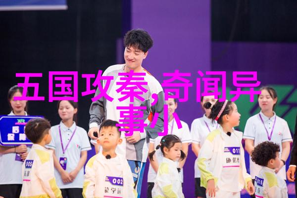 历史人物小故事时光的见证者李斯的悲剧篇章