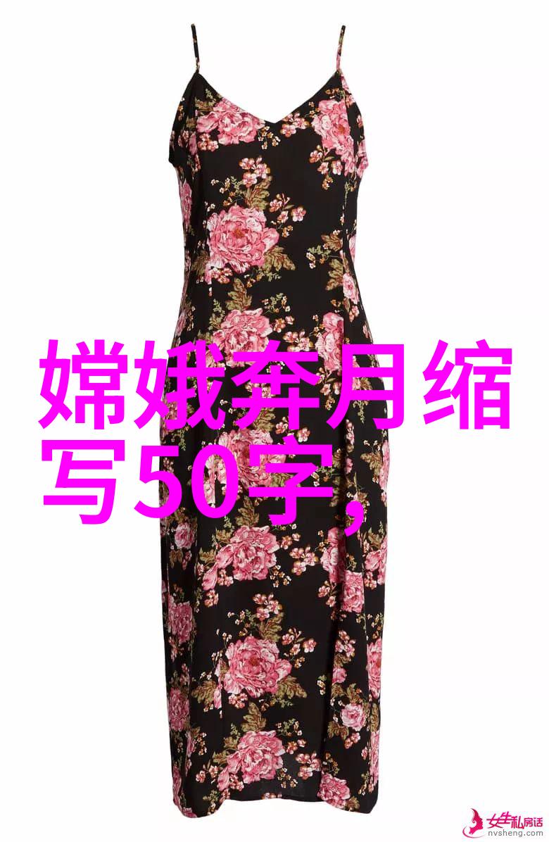 女娲吃人的照片神秘的恐怖记录