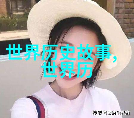 公元前387至公元前299年间的钟子期五代十国时期的十大名将中最为显赫
