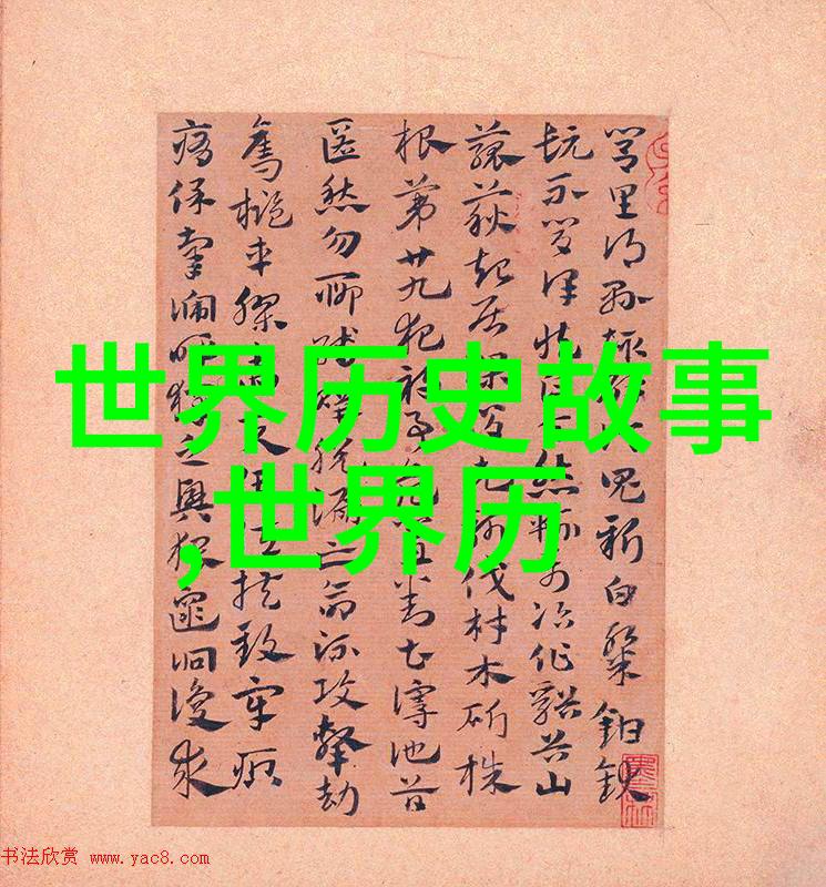 历史名人的轶事趣闻揭秘古人生活中的小确幸与大智慧