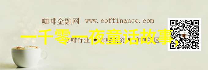 神话中的三国炎帝与黄帝的斗争