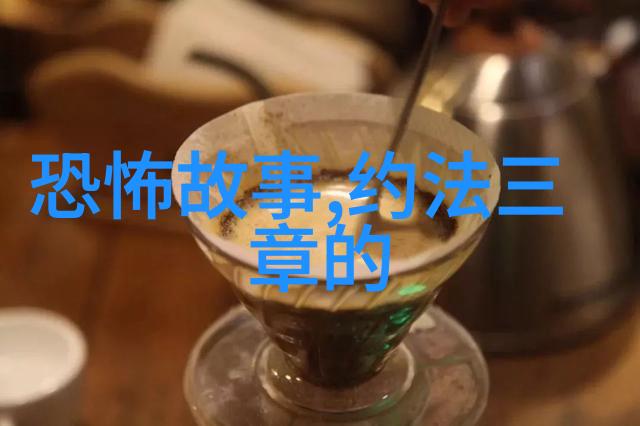童话世界里的魔法冒险小学生喜爱的神奇故事