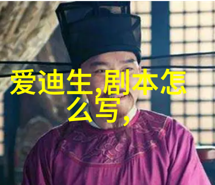 名人野史趣闻-红楼梦中的隐秘宝黛情缘与林黛玉的真实面貌