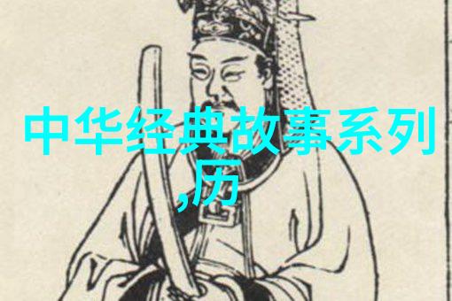神龙与稀土花