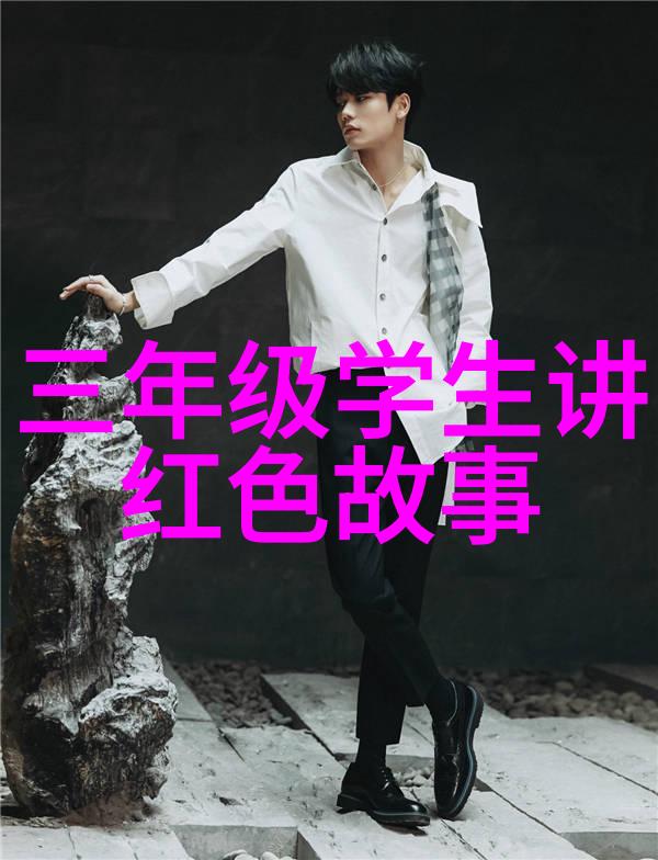 飞虎将军与中国少女的忘年情缘