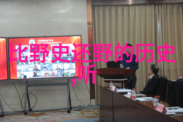 儿童历史故事大全古今奇闻趣味收藏