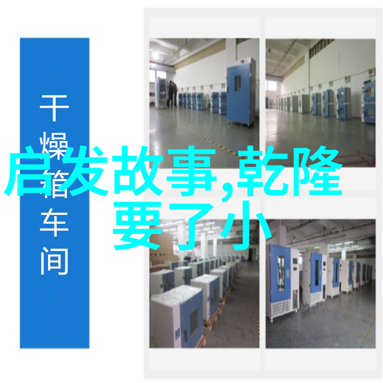 穿越文化河流四年级儿童心中的神话世界