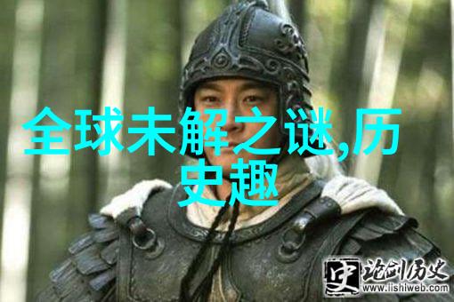 历代宦官干政如何影响了中国历史进程