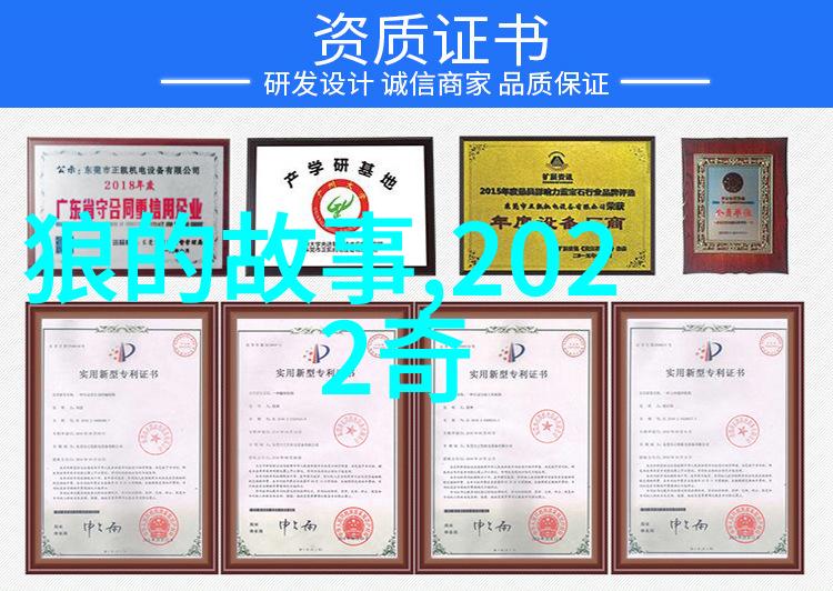 摘抄一篇神话故事我来讲你一个超级有趣的传说吧