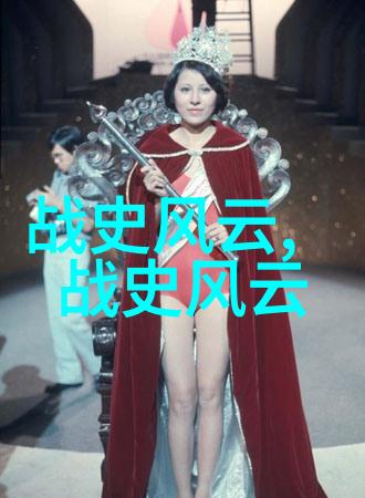 探索中国古典文学中的道德隐喻从聊斋志异到西游记的智慧与教诲