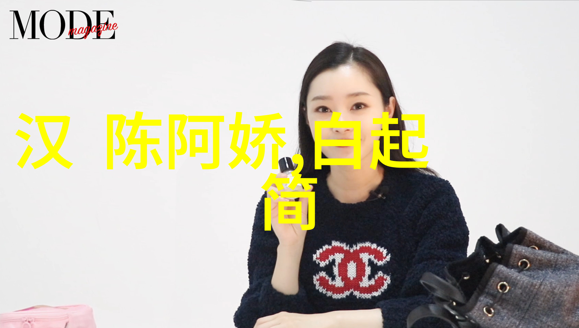 江湖恩怨录武侠小说中的真实背景