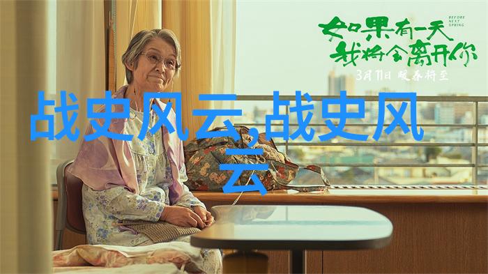 中国历史名人巡礼探索中华文化的精髓